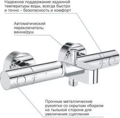 GROHE Grohtherm 800 Cosmopolitan Thermostatische Badkraan - Incl. Omstel En Koppelingen - Chroom - 34766000 25 GROHE Grohtherm 800 Cosmopolitan Thermostatische Badkraan - Incl. Omstel En Koppelingen - Chroom - 34766000 -Grohe Winkel 1200x1176 5